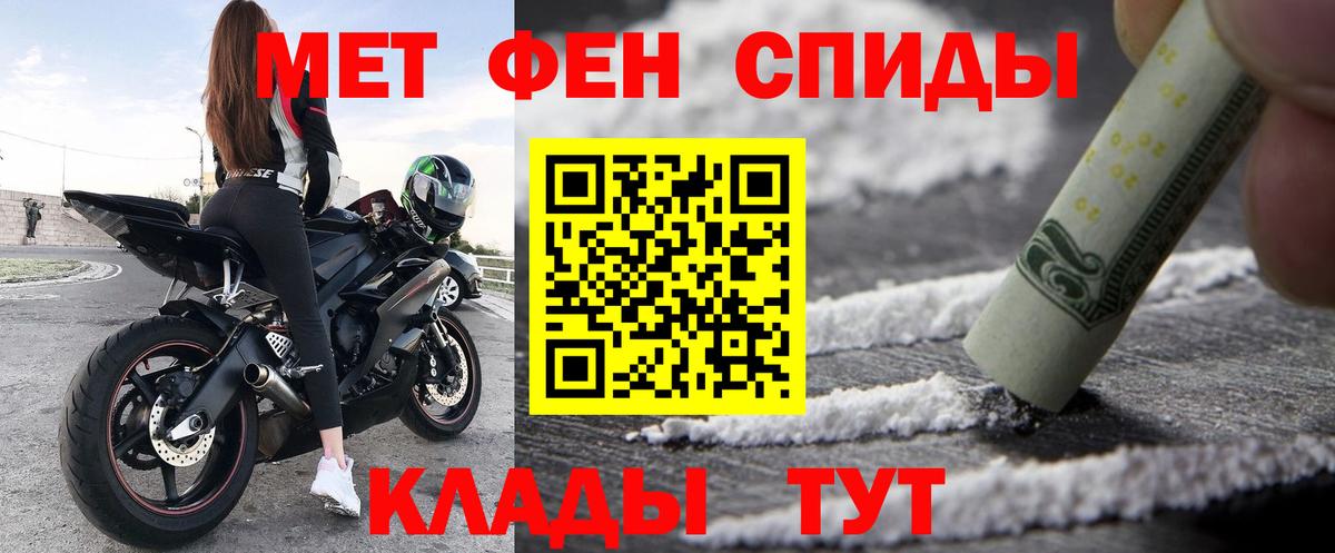 Амфетамин 98% Биробиджан