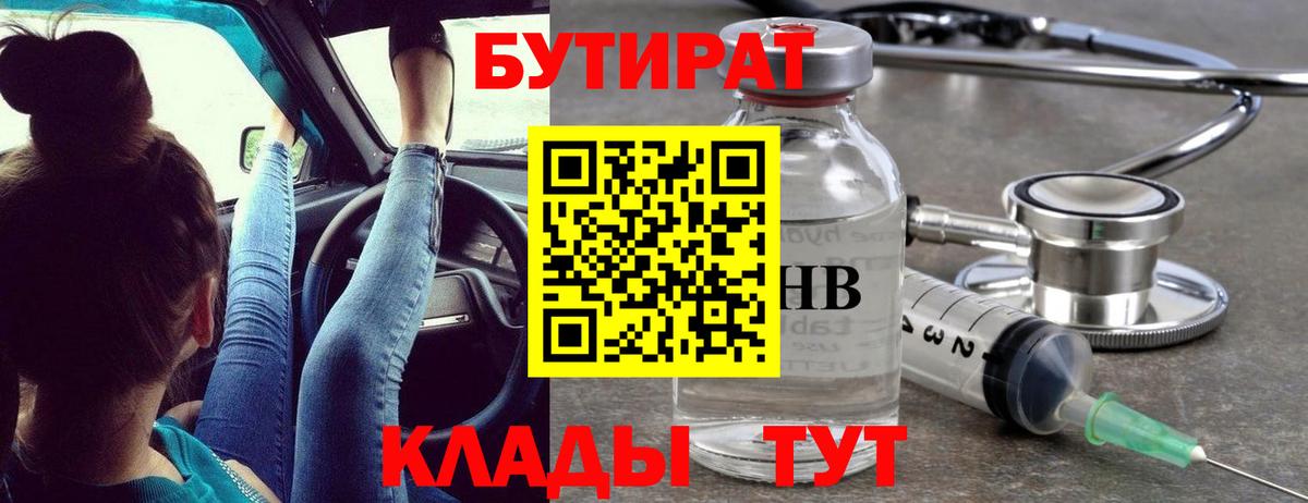 Гашиш  Конопля  A-PVP СК кристаллы  Кокаин  Биробиджан  Меф МЯУ МЯУ   МАРИХУАНА  Вход с VPN 