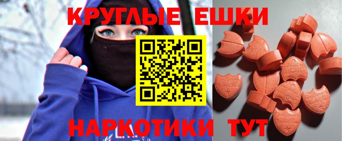 ЭКСТАЗИ VHQ  Экстази  Вход с VPN  Биробиджан  Экстази Philipp Plein 