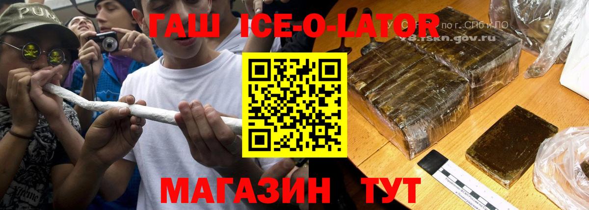 Биробиджан  ГАШИШ AMNESIA HAZE  Гашиш  Вход с VPN  Гашиш hashish 