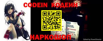 кокаин Краснокаменск