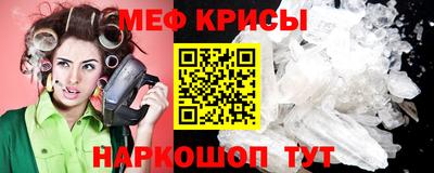 кокаин Краснокаменск