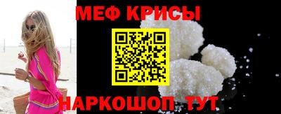 кокаин Краснокаменск