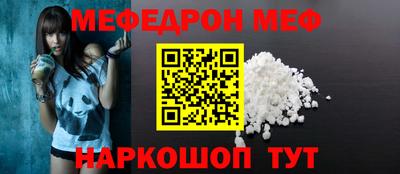 кокаин Краснокаменск