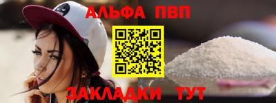кокаин Краснокаменск
