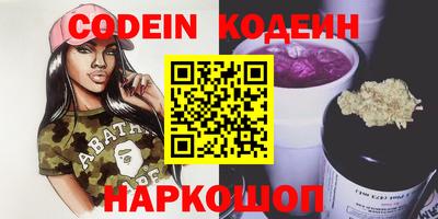 spice Краснодар