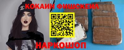 гашик Краснознаменск