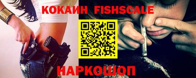 кокаин Краснокаменск