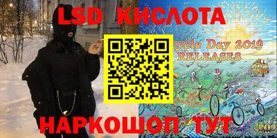 spice Краснодар