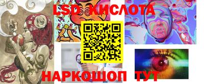 гашик Краснознаменск