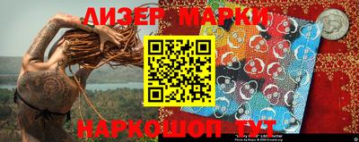 spice Краснодар
