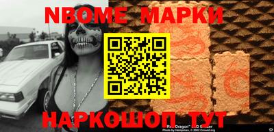 spice Краснодар
