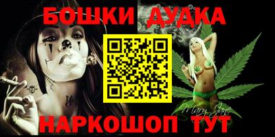 кокаин Краснокаменск