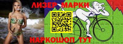 кокаин Краснокаменск