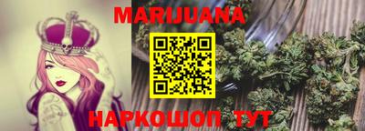 каннабис Кумертау