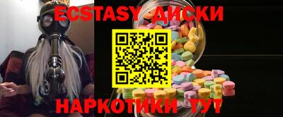 spice Краснодар