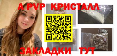 spice Краснодар