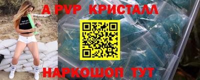 гашик Краснознаменск