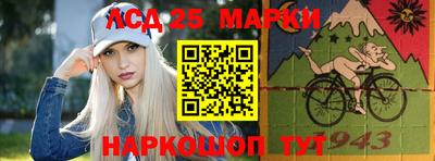 кокаин Краснокаменск