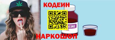 кокаин Краснокаменск