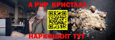 кокаин Краснокаменск