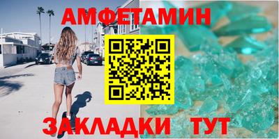 кокаин Краснокаменск