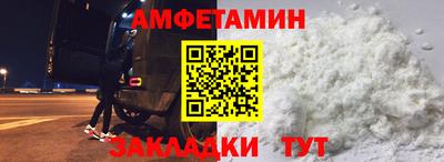 spice Краснодар