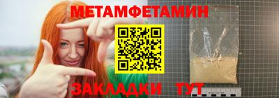 кокаин Краснокаменск