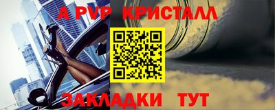 гашик Краснознаменск