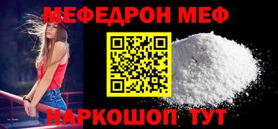 кокаин Краснокаменск