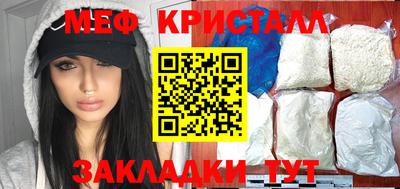 кокаин Краснокаменск