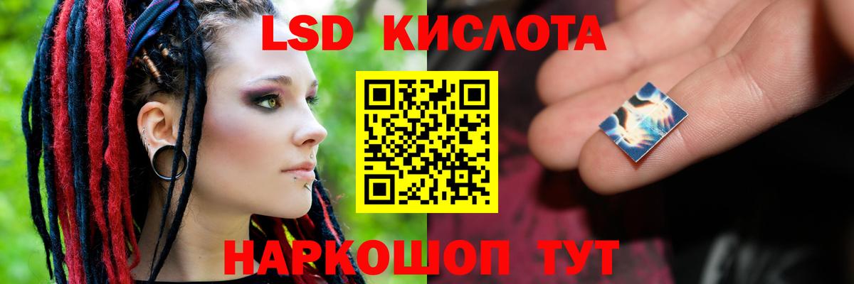 LSD-25 экстази ecstasy  ссылка на мегу как войти  Биробиджан  Вход с VPN  ЛСД экстази ecstasy  ЛСД экстази 